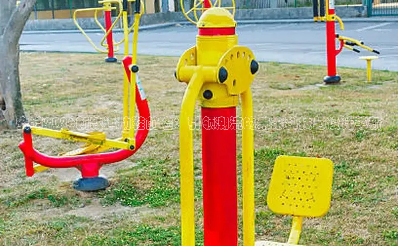 中欧体育集团