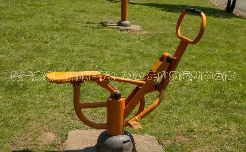 zoty中欧